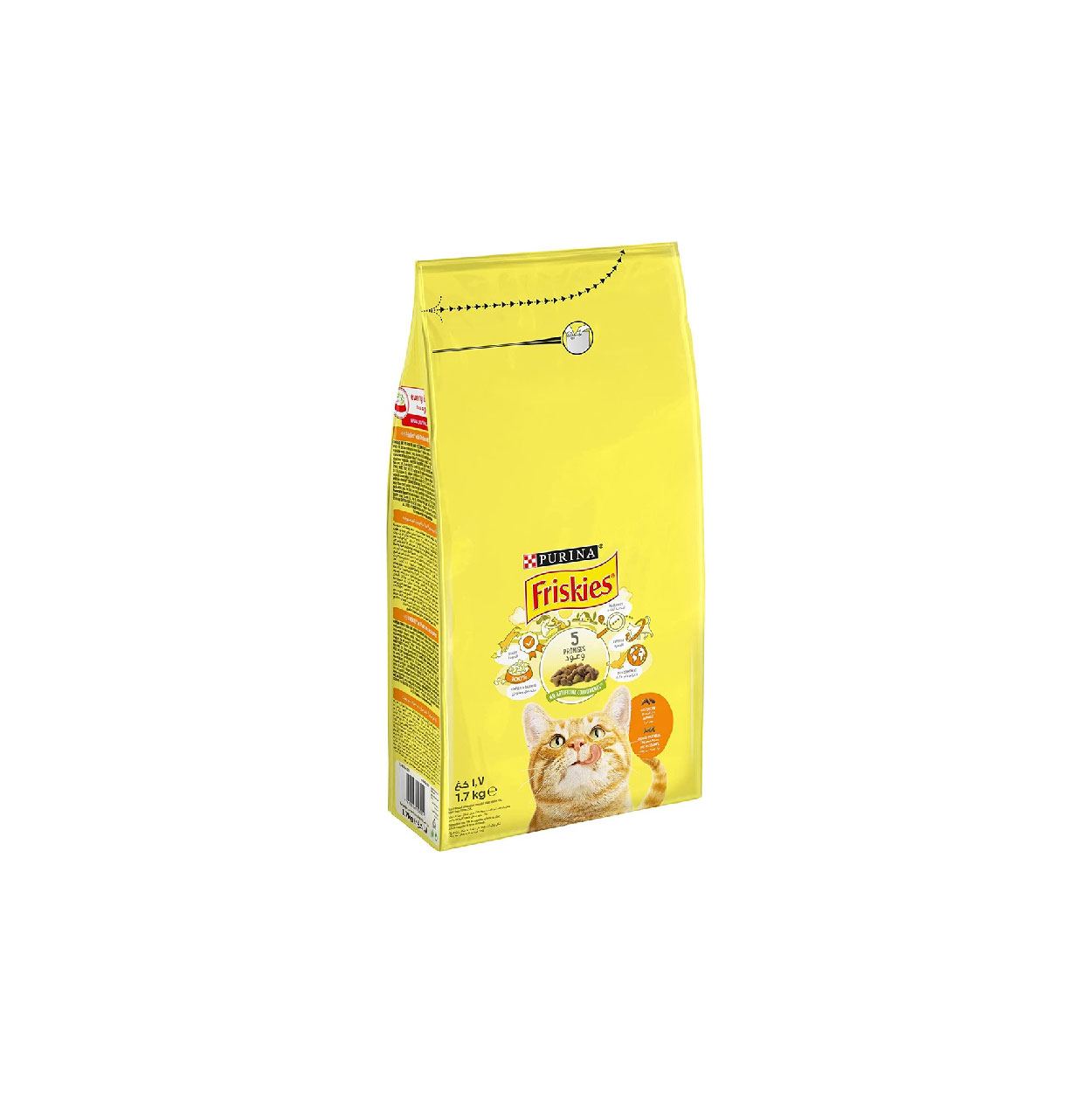 Purina Friskies Chicken and Vegetable Cat Dry Food 1.7 Kg