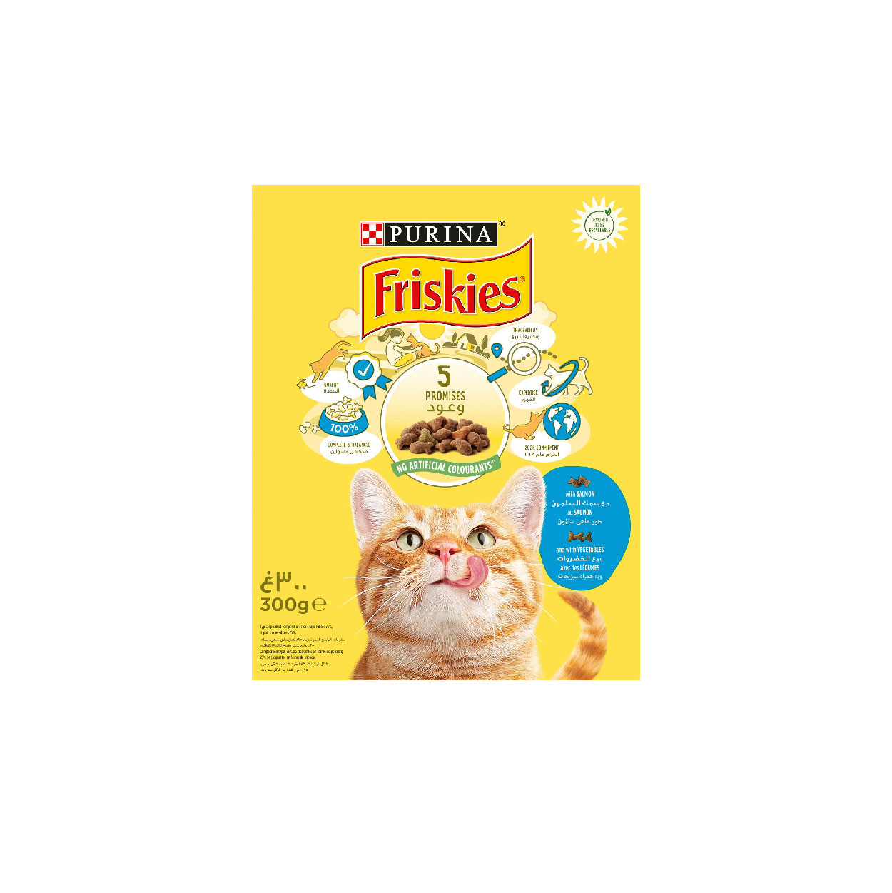 Purina Friskies With Salmon And With Vegetables Cat 300g - Image 2