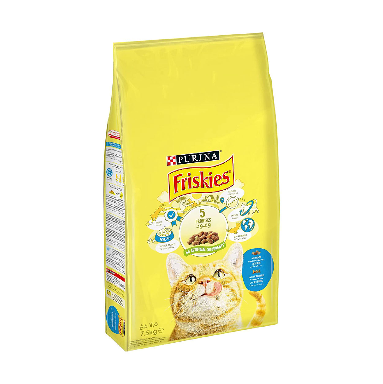 Purina Friskies With Salmon & Vegetable Cat Dry Food 7.5kg
