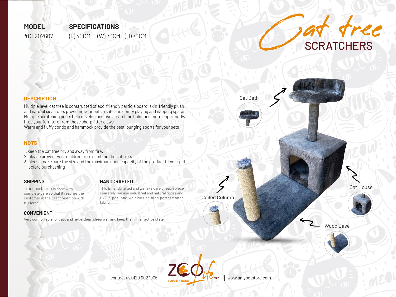 Cat Tree (CT202607) - Image 2