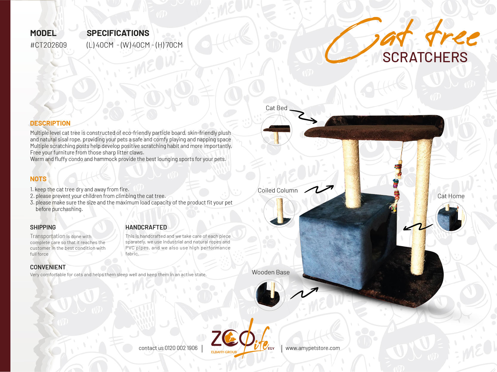 Cat Tree (CT202609) - Image 2