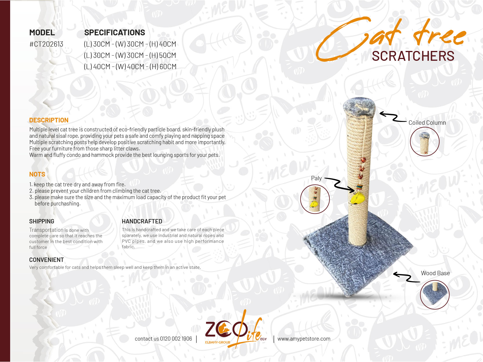 Cat Tree (CT202613) - Image 2