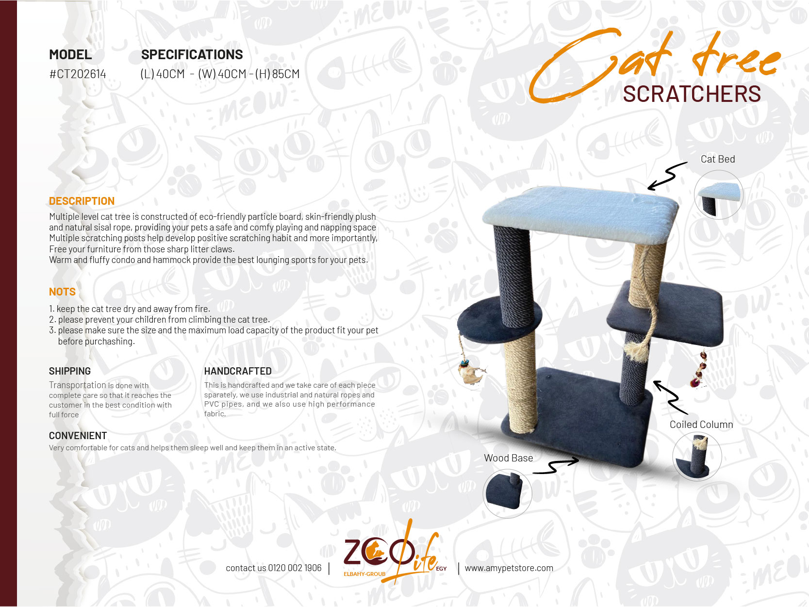 Cat Tree (CT202614) - Image 2