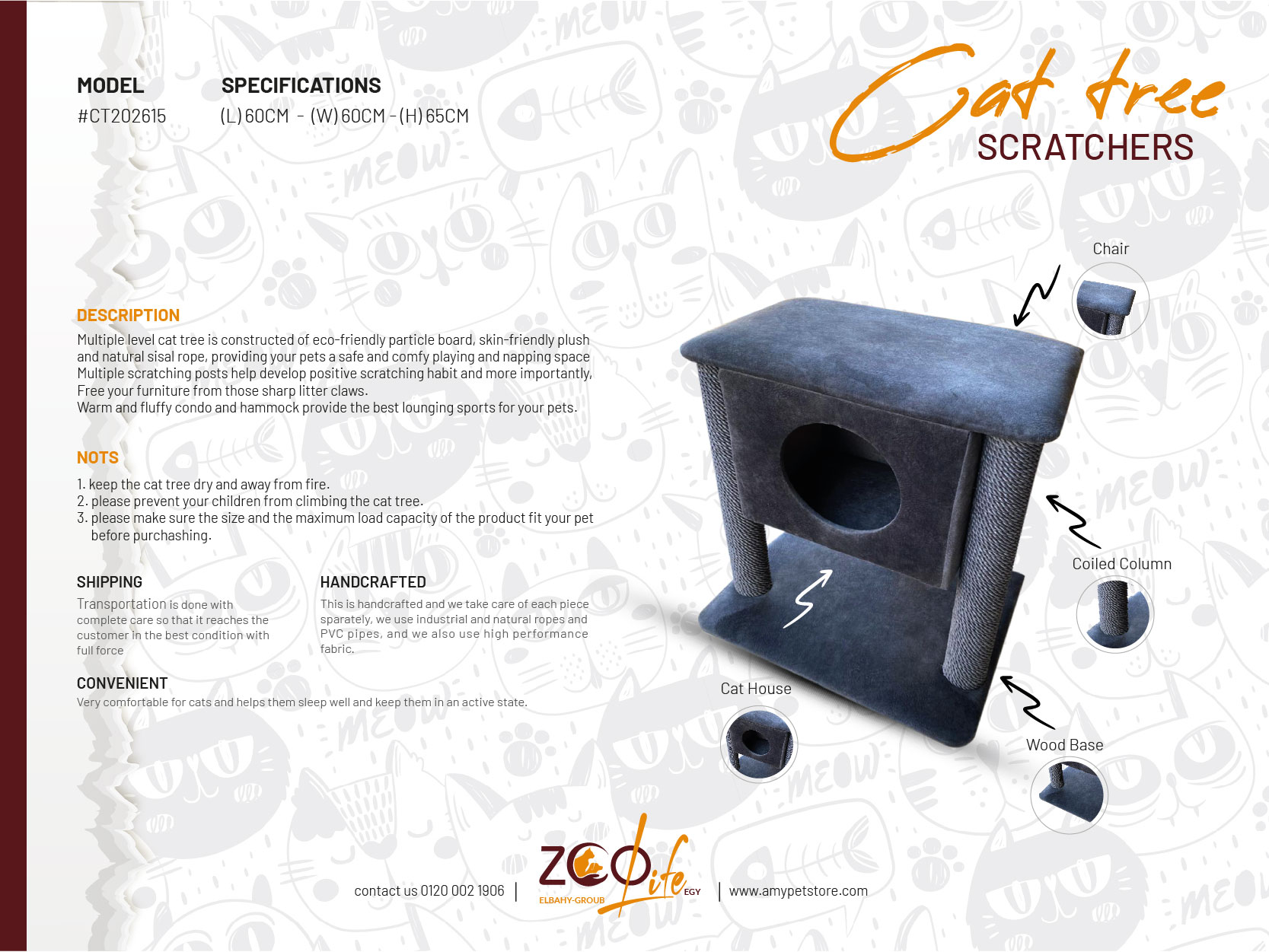 Cat Tree (CT202615) - Image 2
