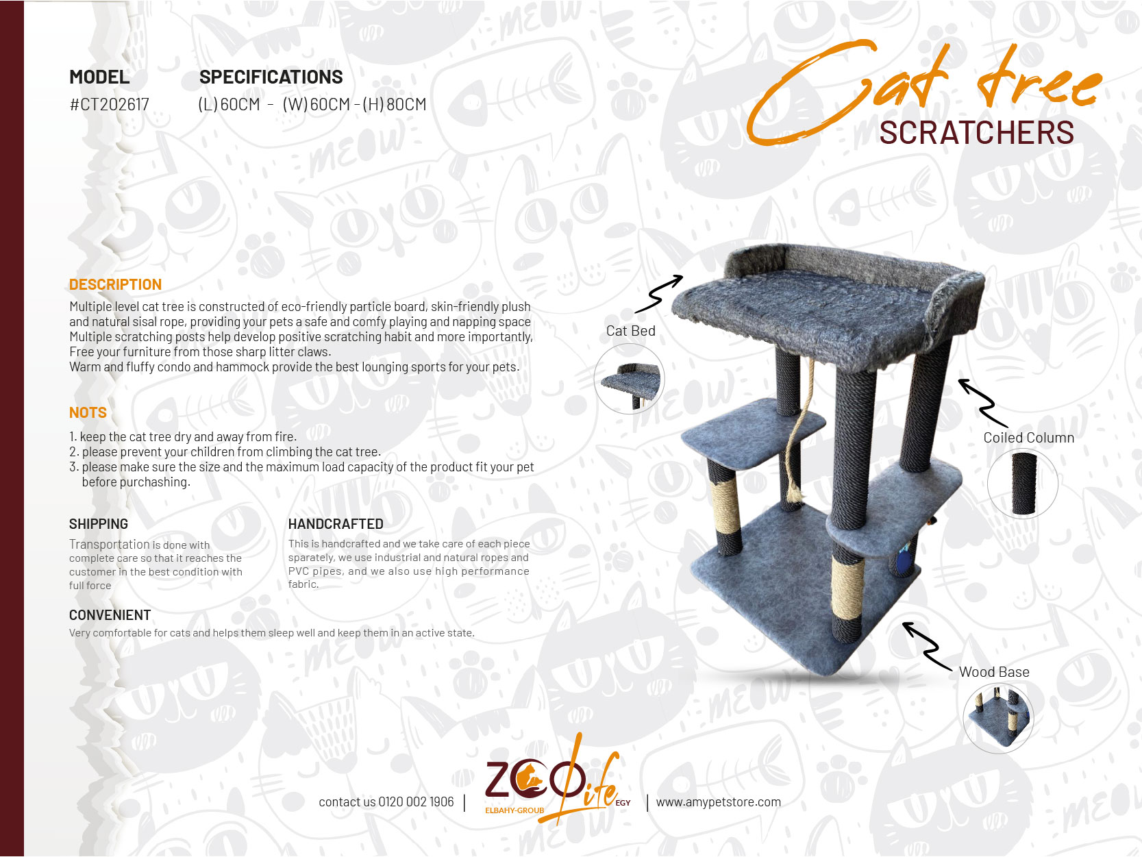 Cat Tree (CT202617) - Image 2