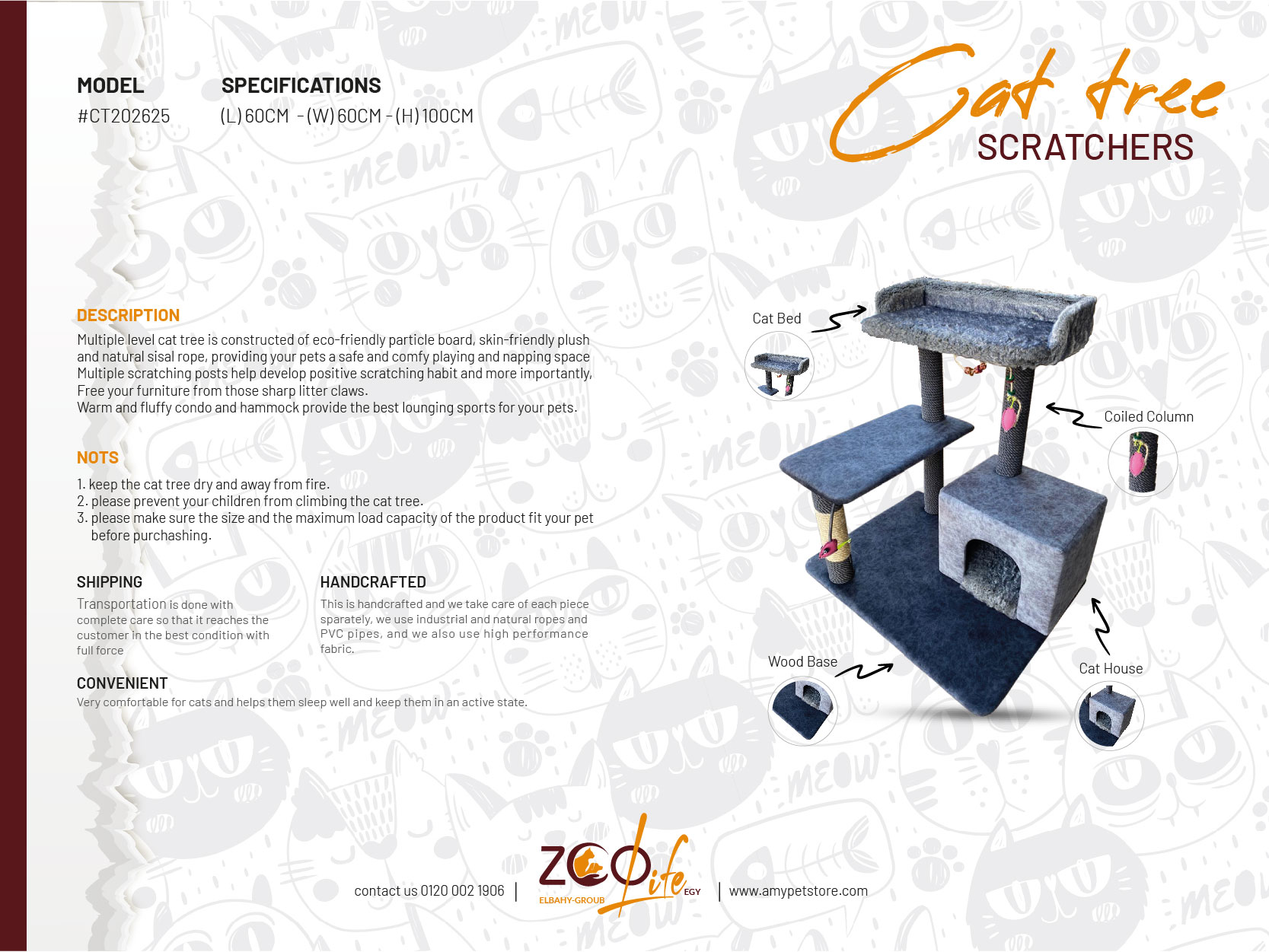 Cat Tree (CT202625) - Image 2