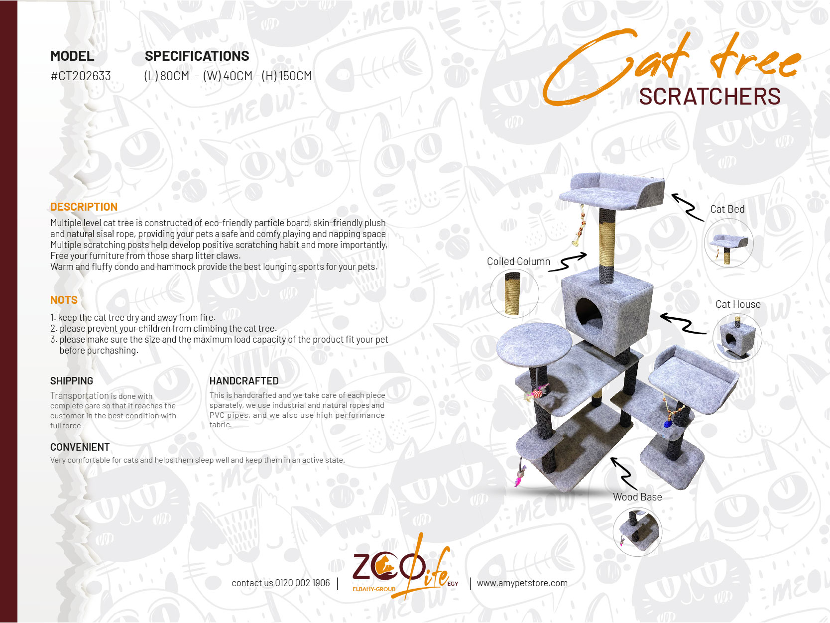 Cat Tree (CT202633) - Image 2